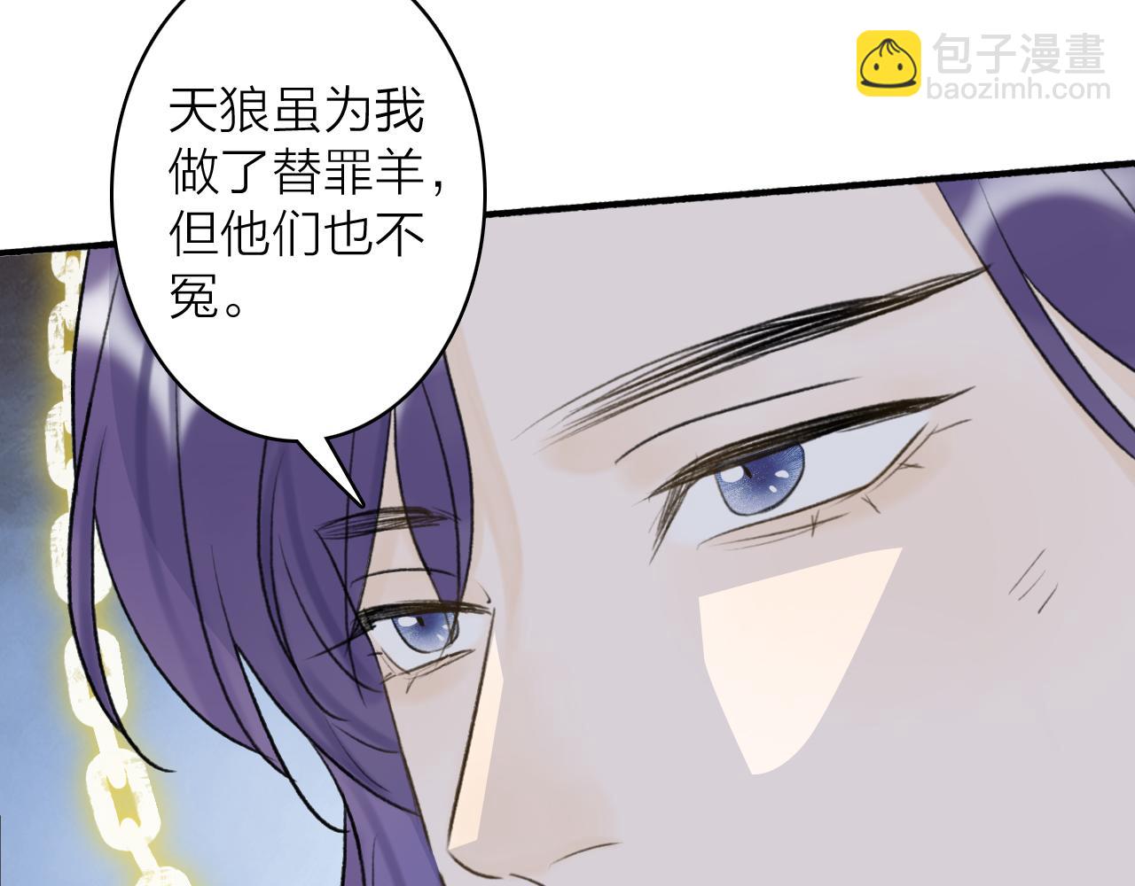 第65话 卿玄的谋划(1/2)-第66话