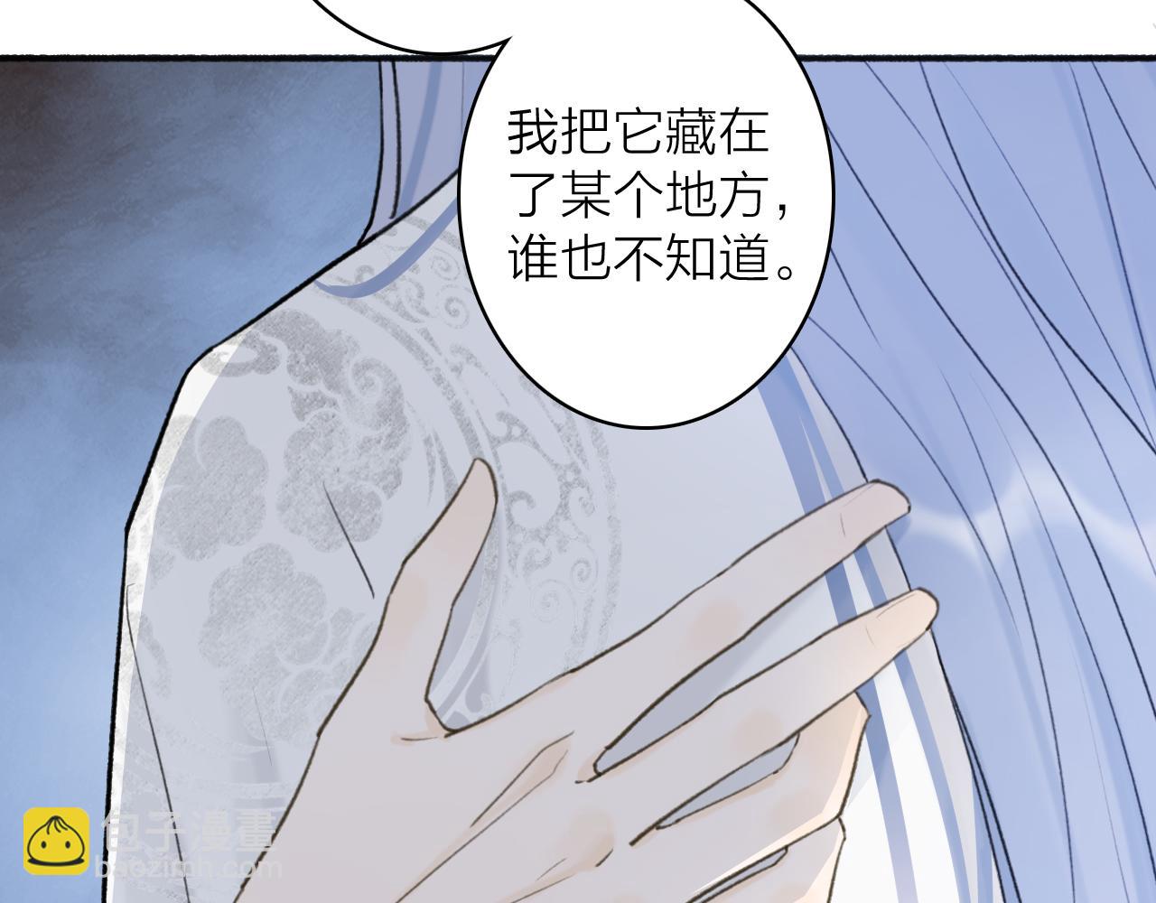 第65话 卿玄的谋划(1/2)-第66话