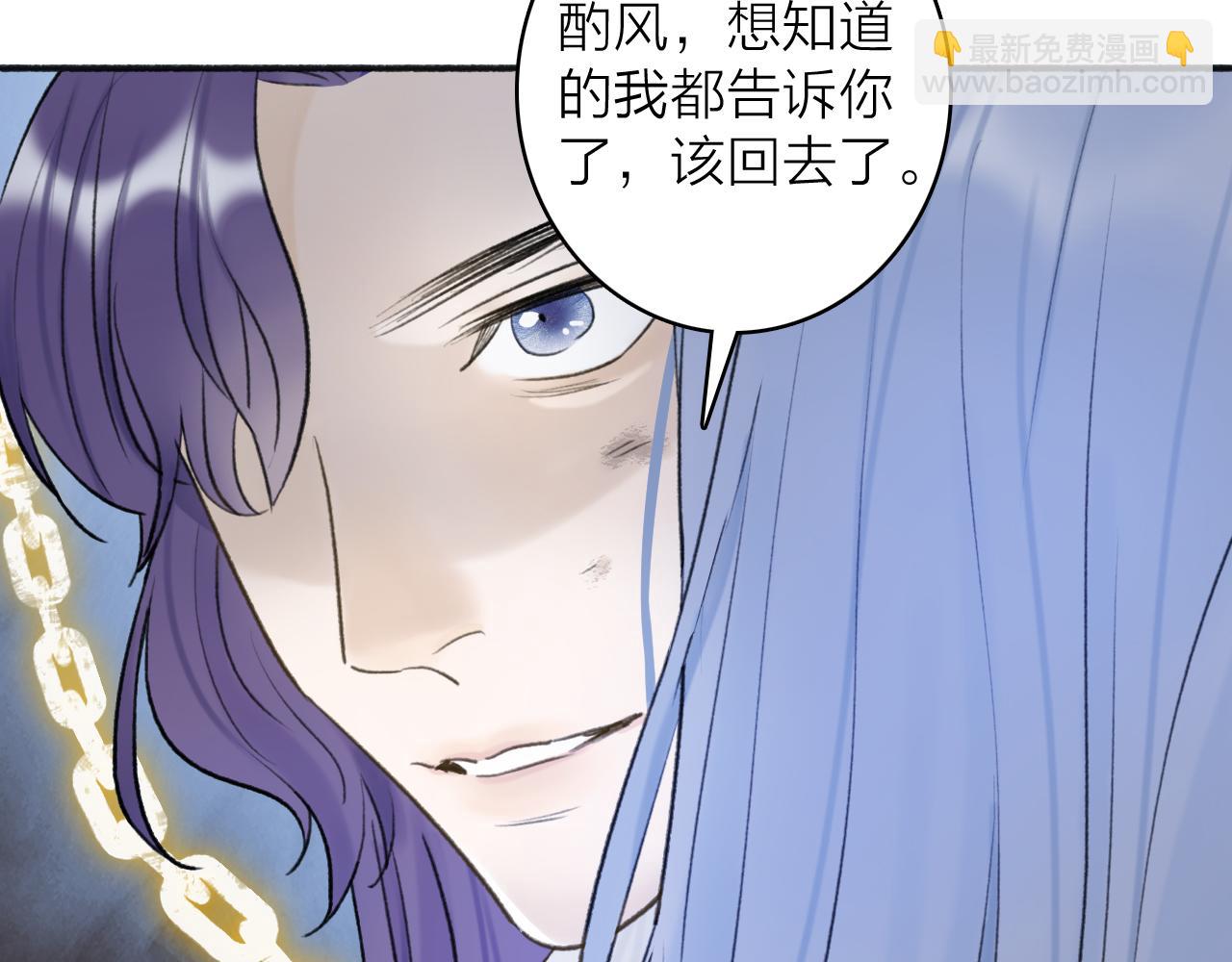 第65话 卿玄的谋划(1/2)-第66话