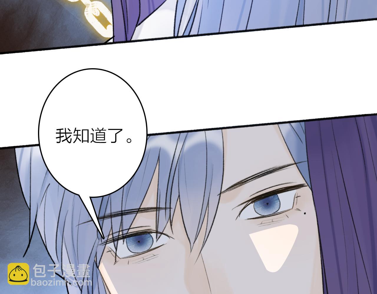 第65话 卿玄的谋划(1/2)-第66话