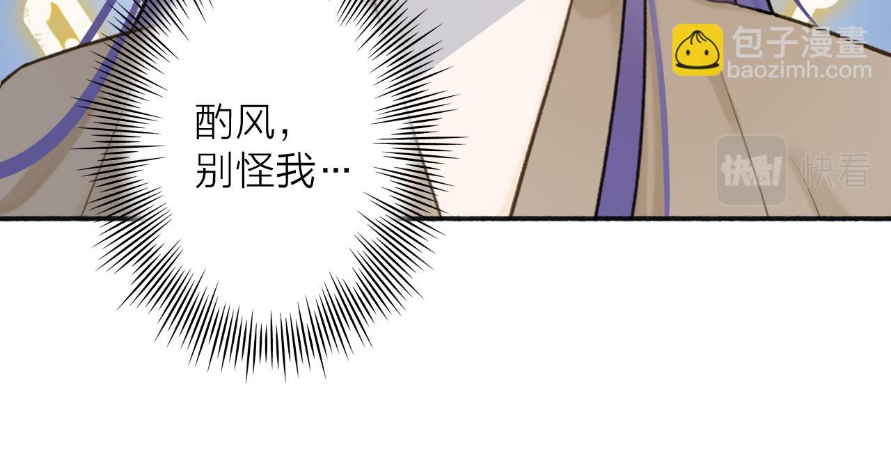 第65话 卿玄的谋划(1/2)-第66话