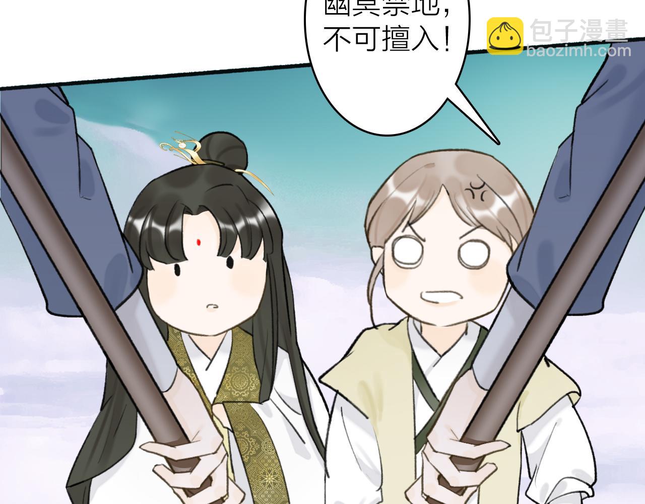 第65话 卿玄的谋划(1/2)-第66话