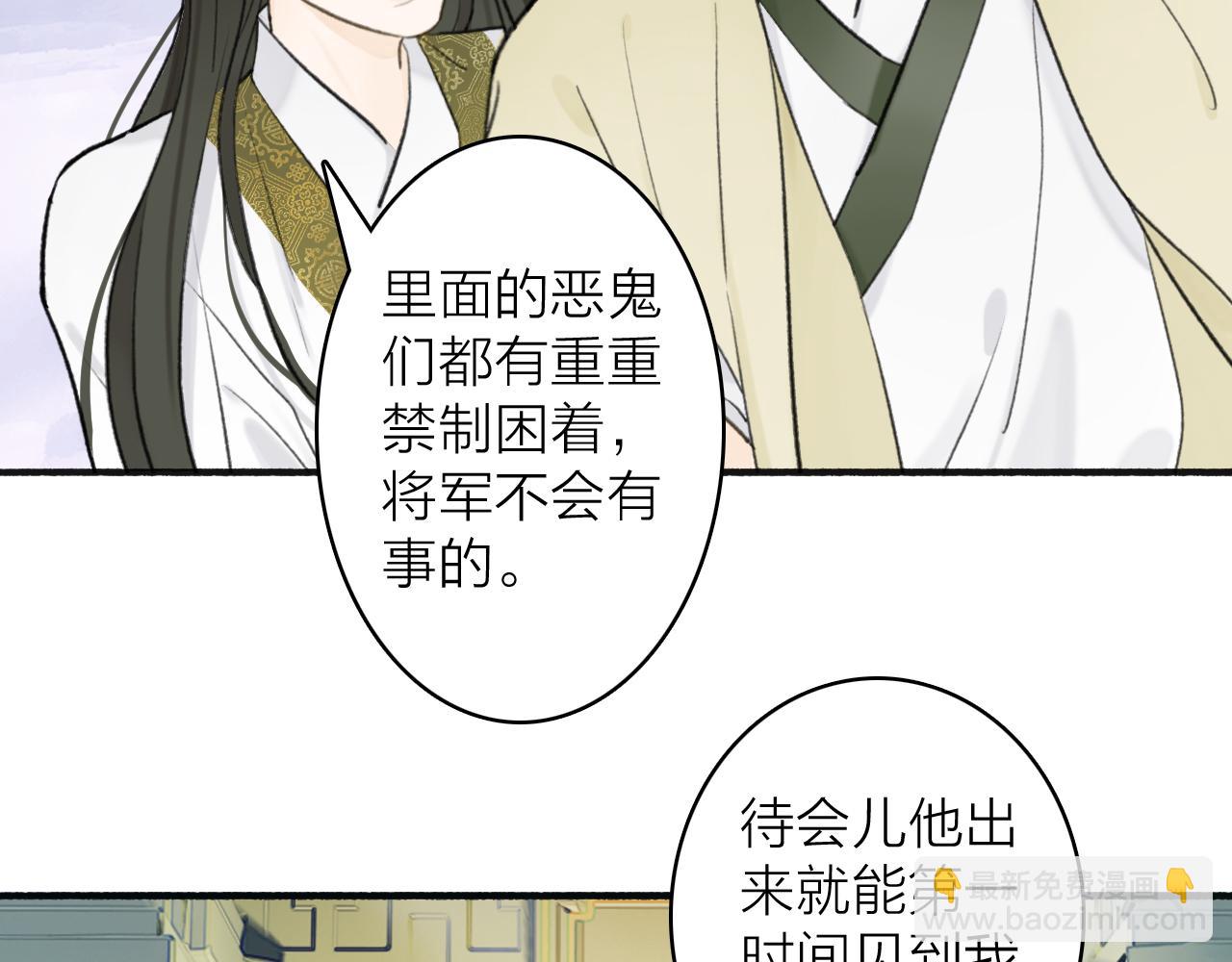 第65话 卿玄的谋划(1/2)-第66话