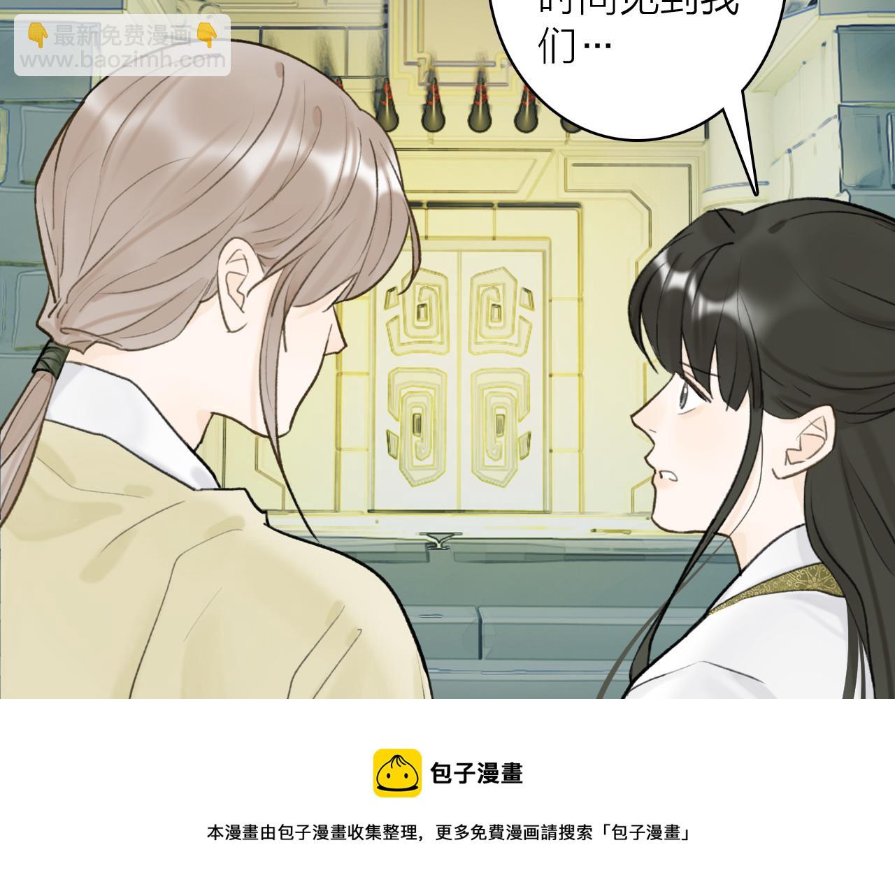 第65话 卿玄的谋划(1/2)-第66话