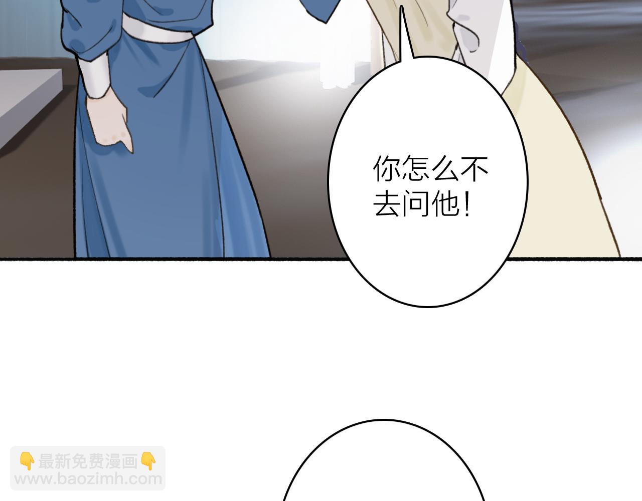 第67话 二人的心结(1/2)-第68话