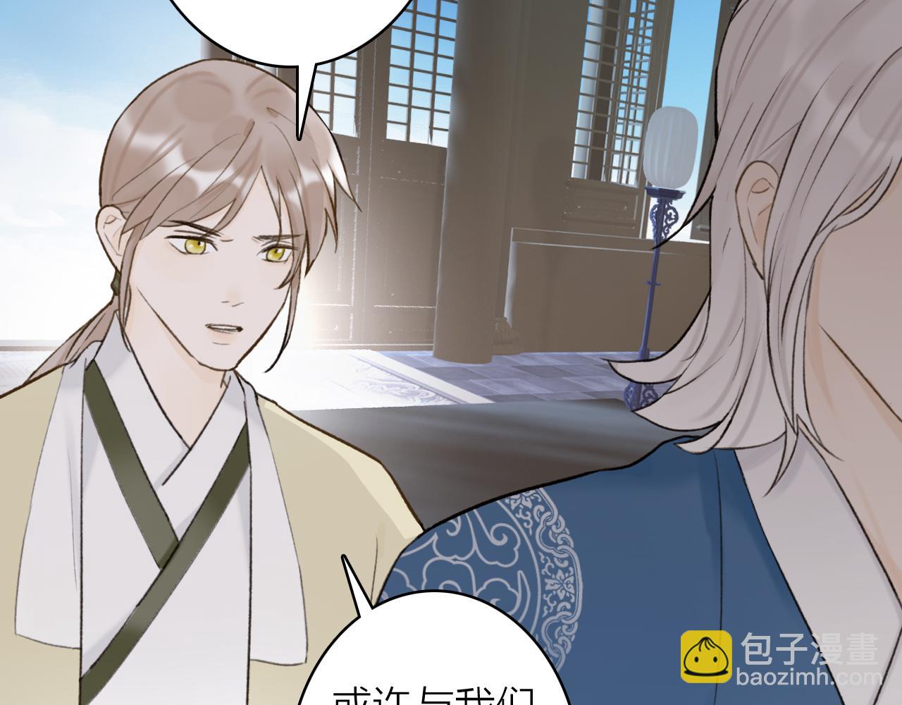 第67话 二人的心结(1/2)-第68话