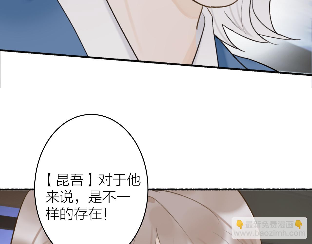 第67话 二人的心结(1/2)-第68话