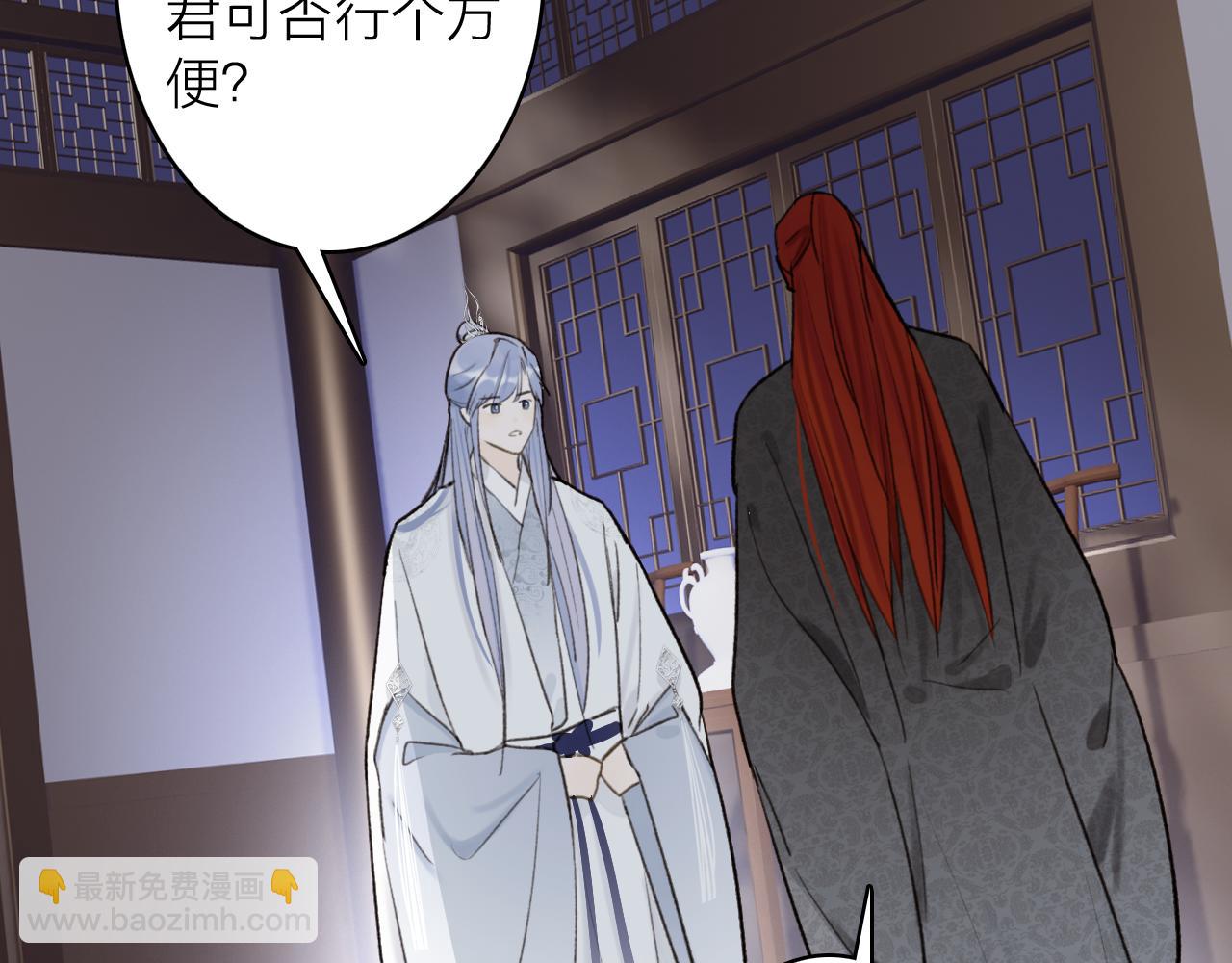 第67话 二人的心结(1/2)-第68话