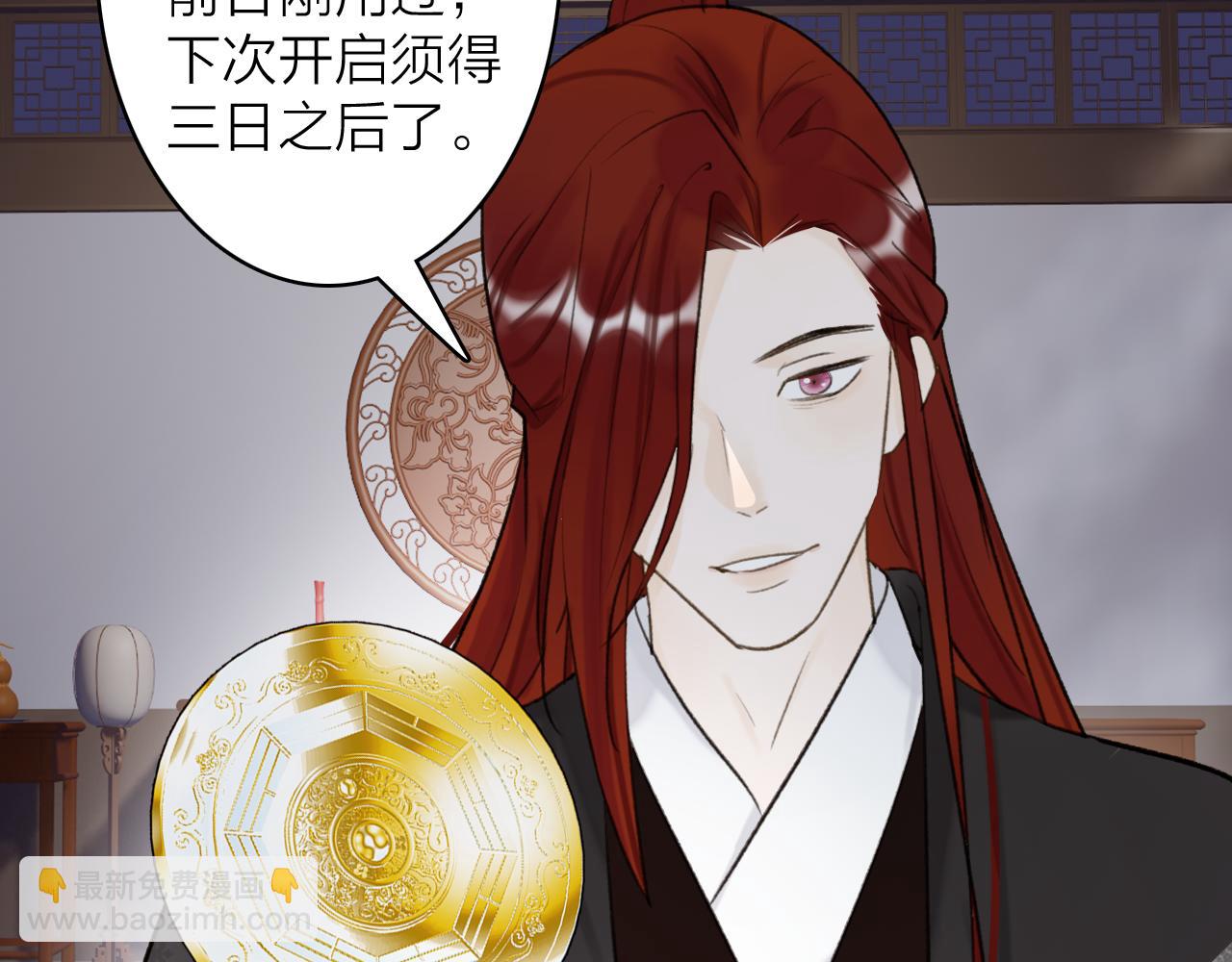 第67话 二人的心结(1/2)-第68话