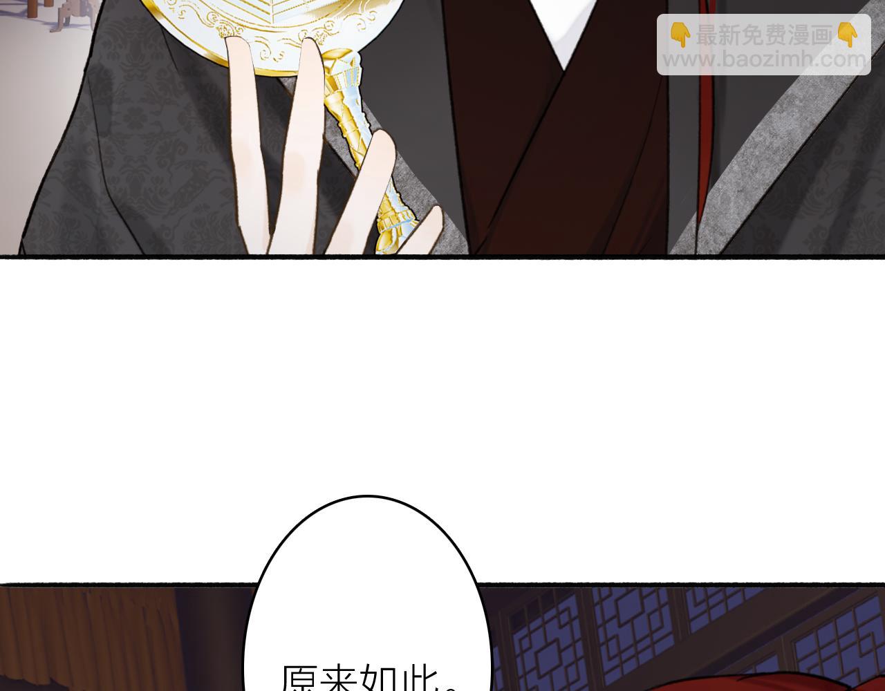 第67话 二人的心结(1/2)-第68话