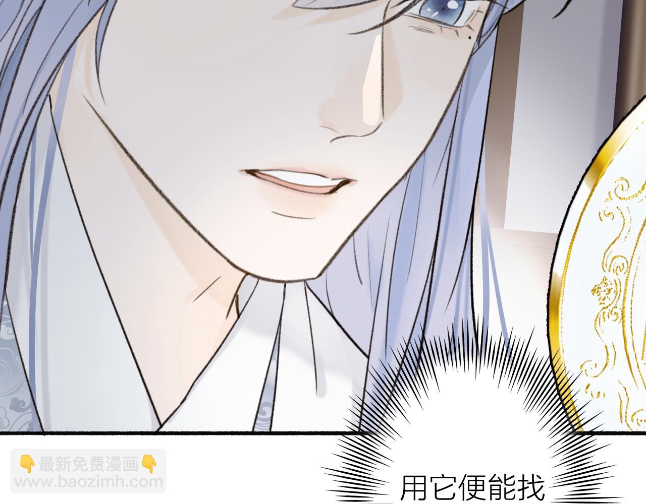 第67话 二人的心结(1/2)-第68话