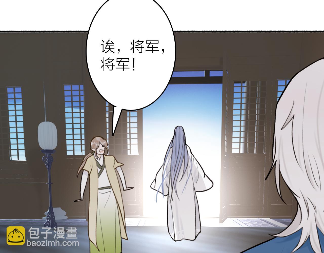 第67话 二人的心结(1/2)-第68话