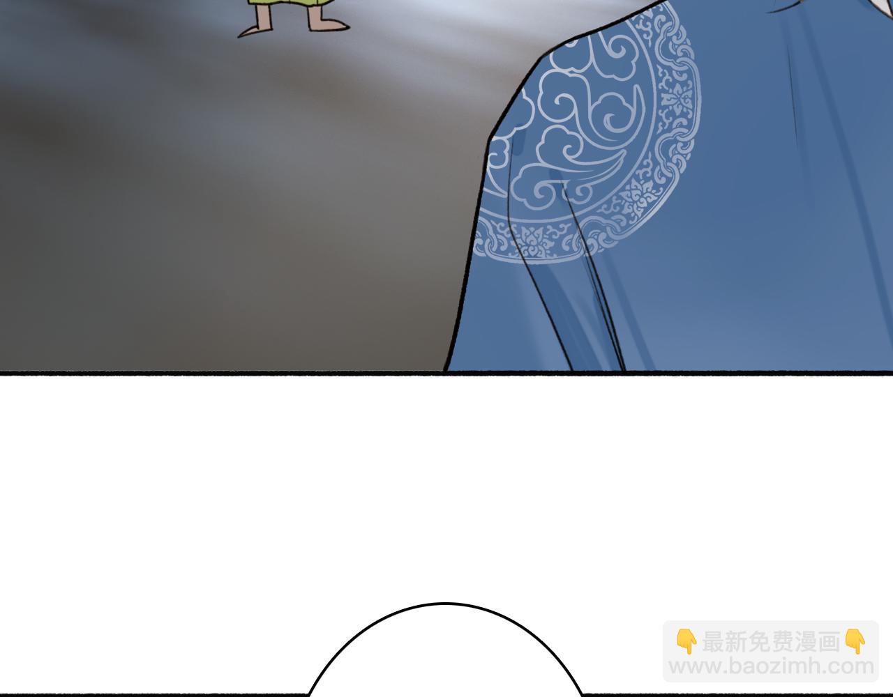 第67话 二人的心结(1/2)-第68话