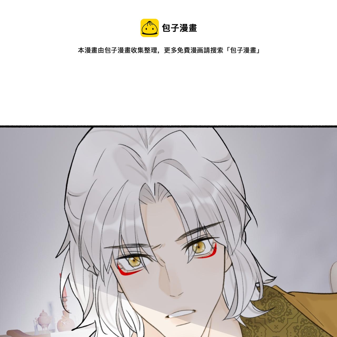 第69话 拦路罪仙(1/2)-第70话