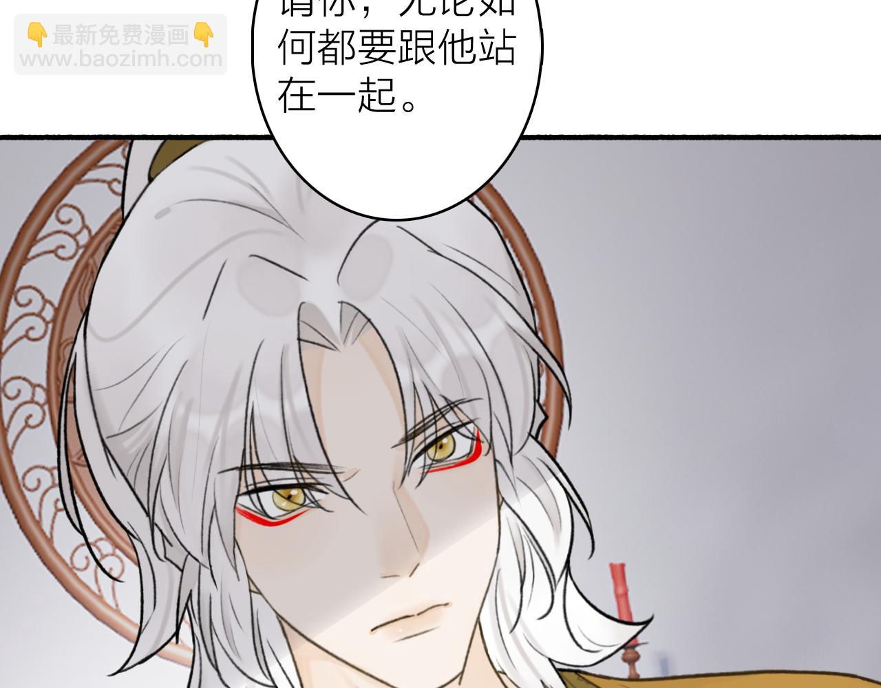 第69话 拦路罪仙(1/2)-第70话