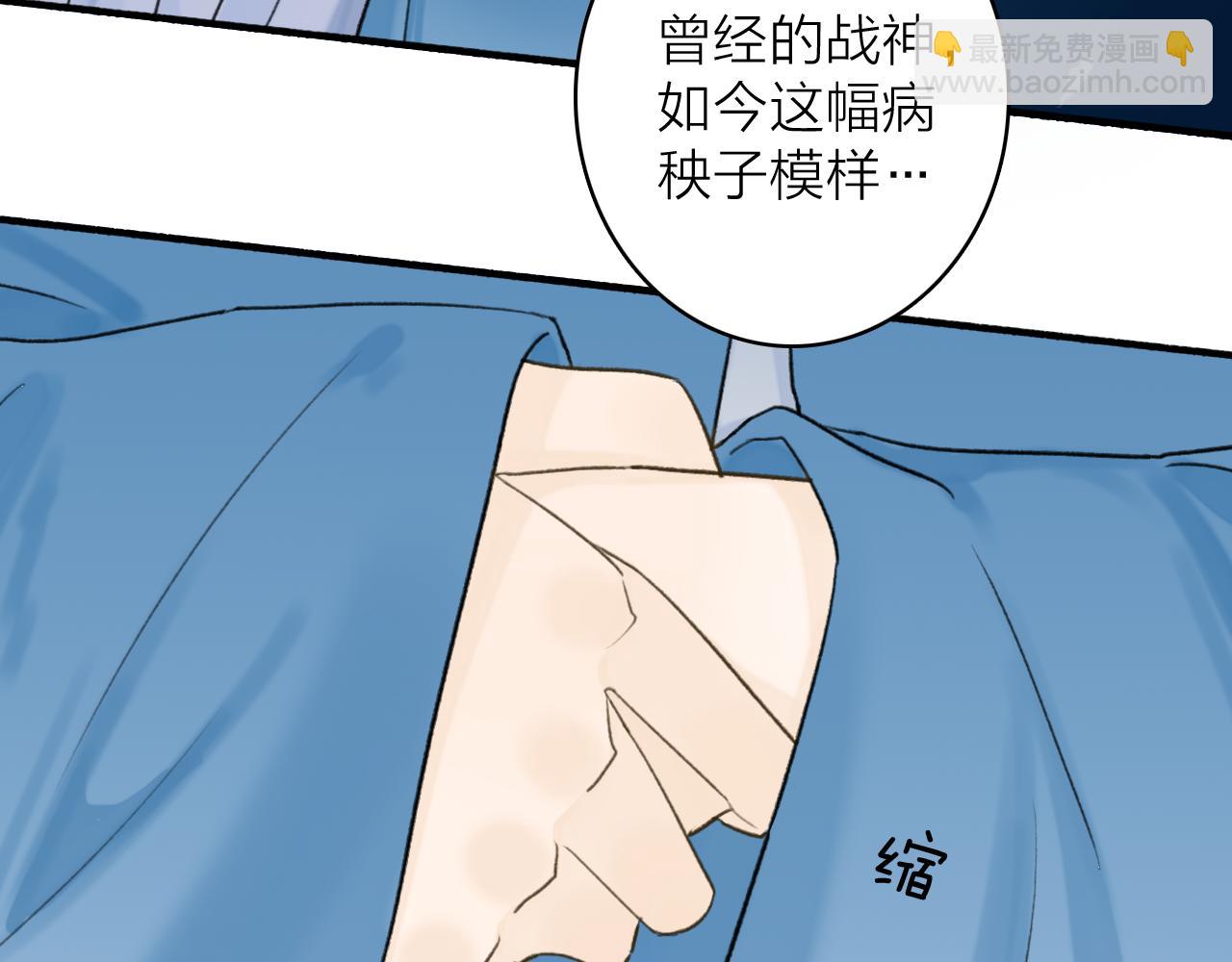 第69话 拦路罪仙(1/2)-第70话