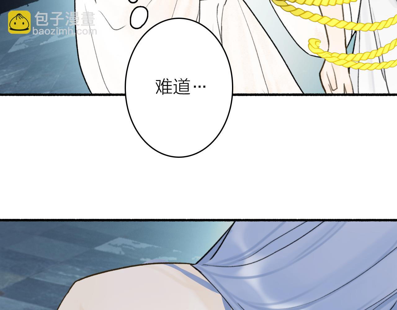 第71话 拿开你的脏手！(1/2)-第72话