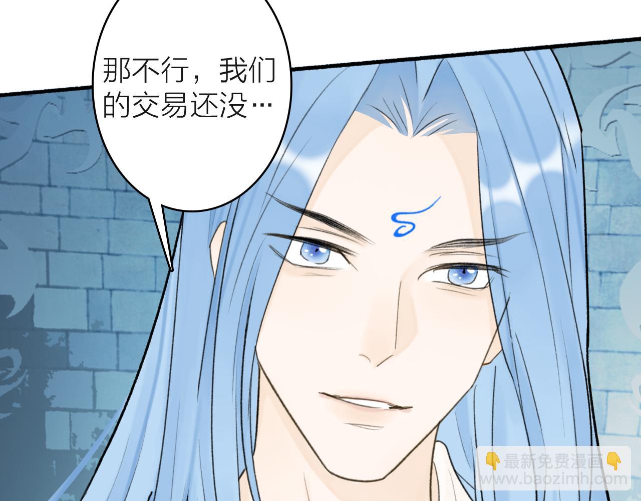 第71话 拿开你的脏手！(1/2)-第72话