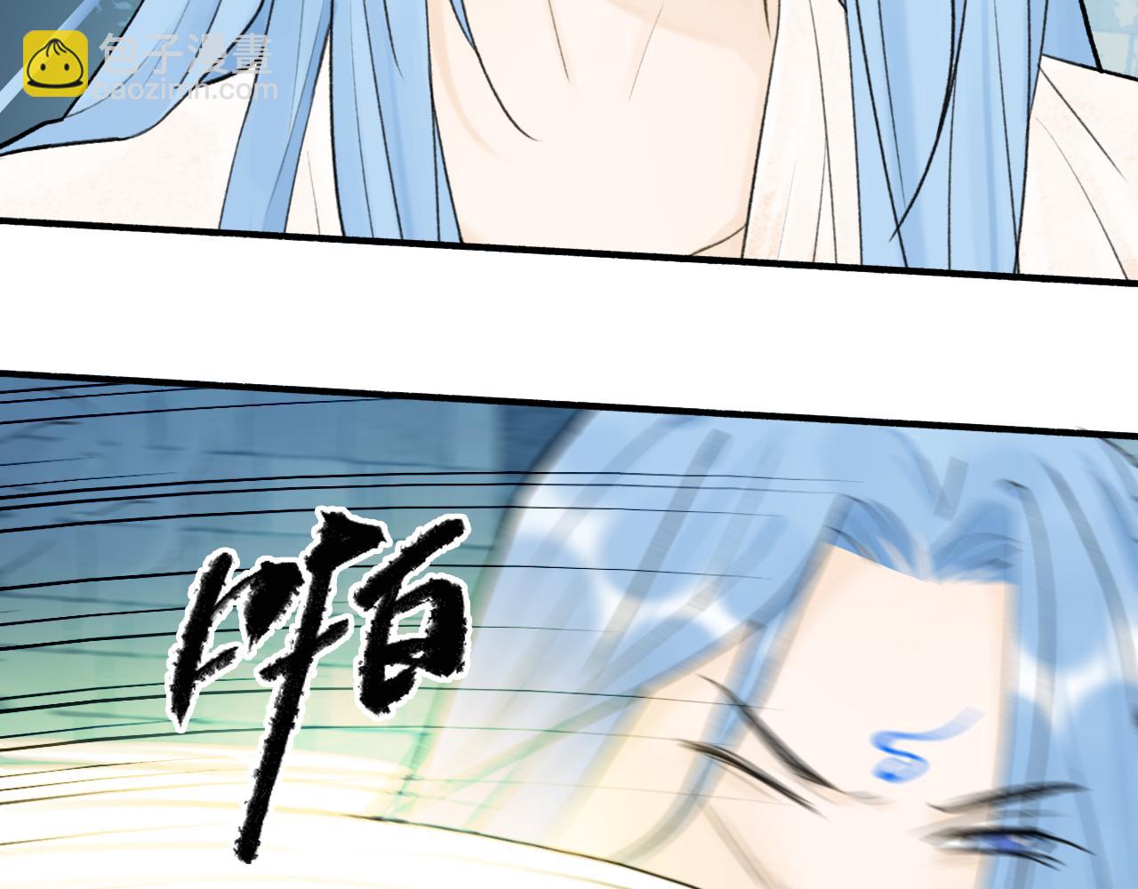 第71话 拿开你的脏手！(1/2)-第72话