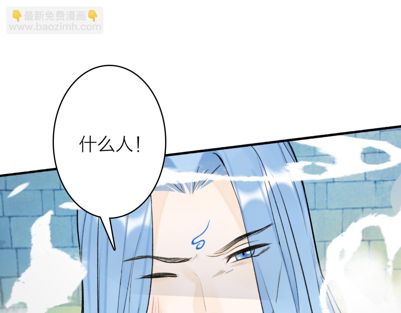 第71话 拿开你的脏手！(1/2)-第72话