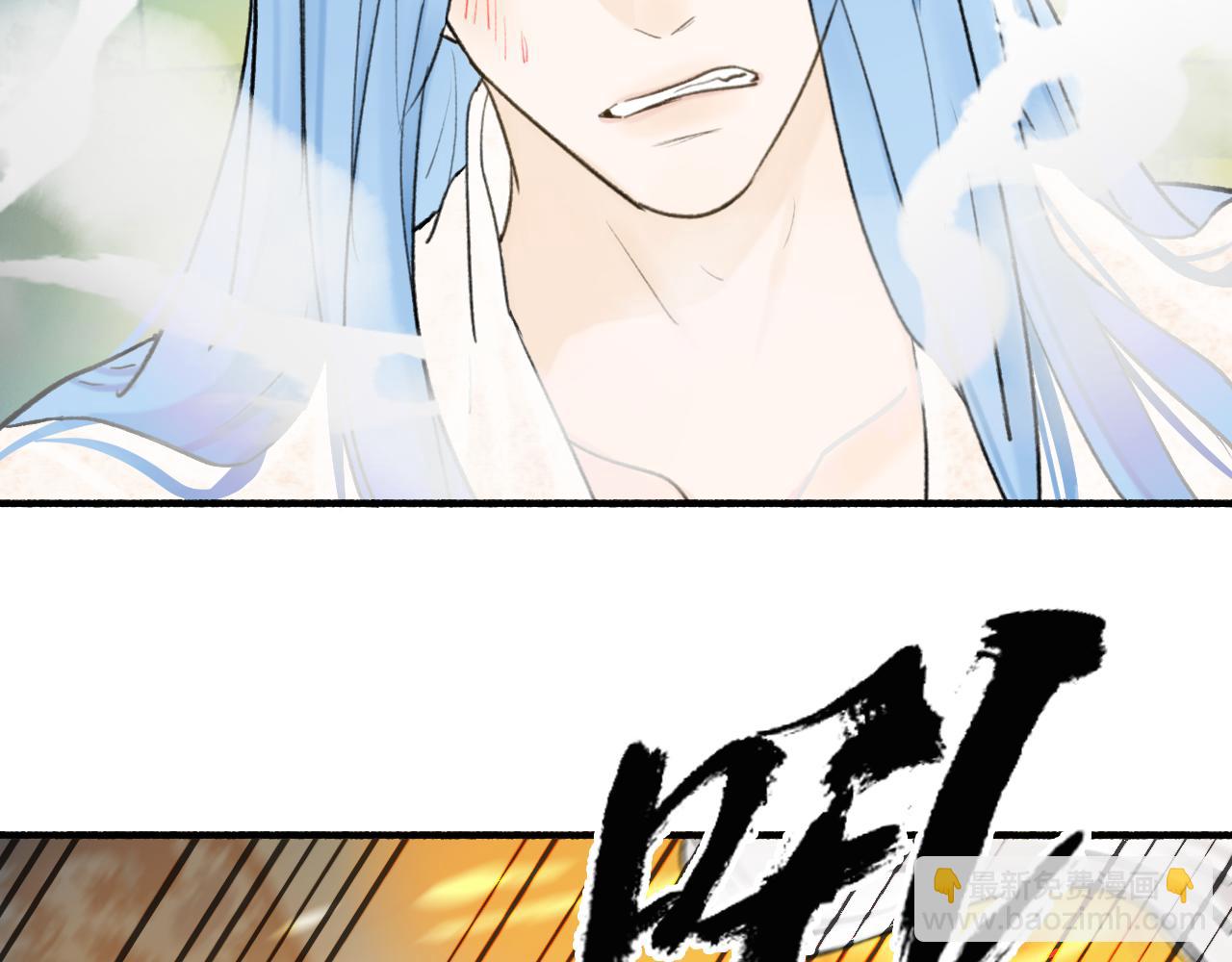 第71话 拿开你的脏手！(1/2)-第72话