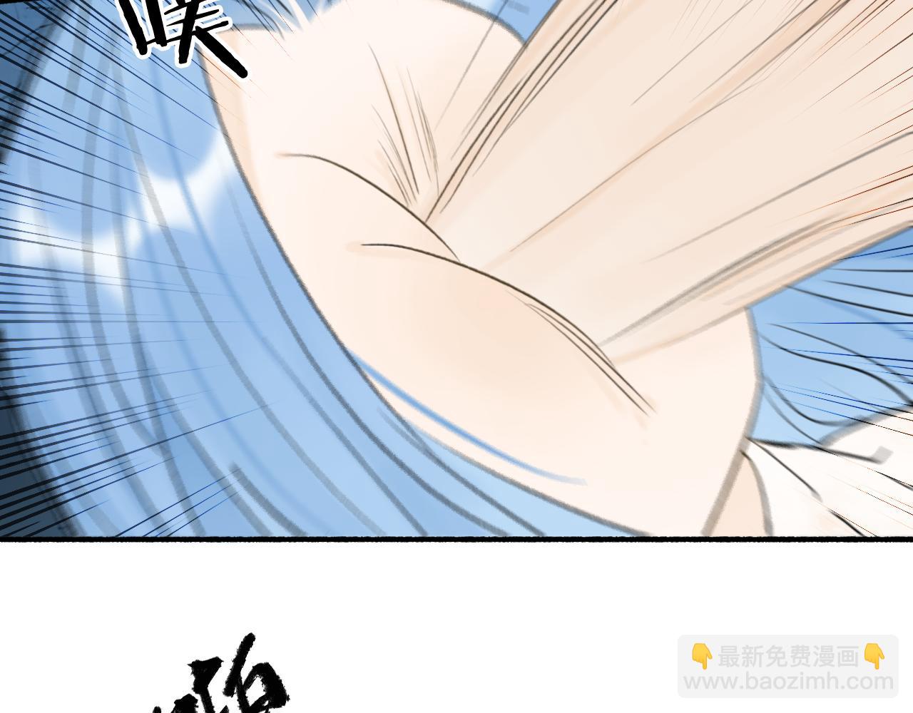 第71话 拿开你的脏手！(1/2)-第72话