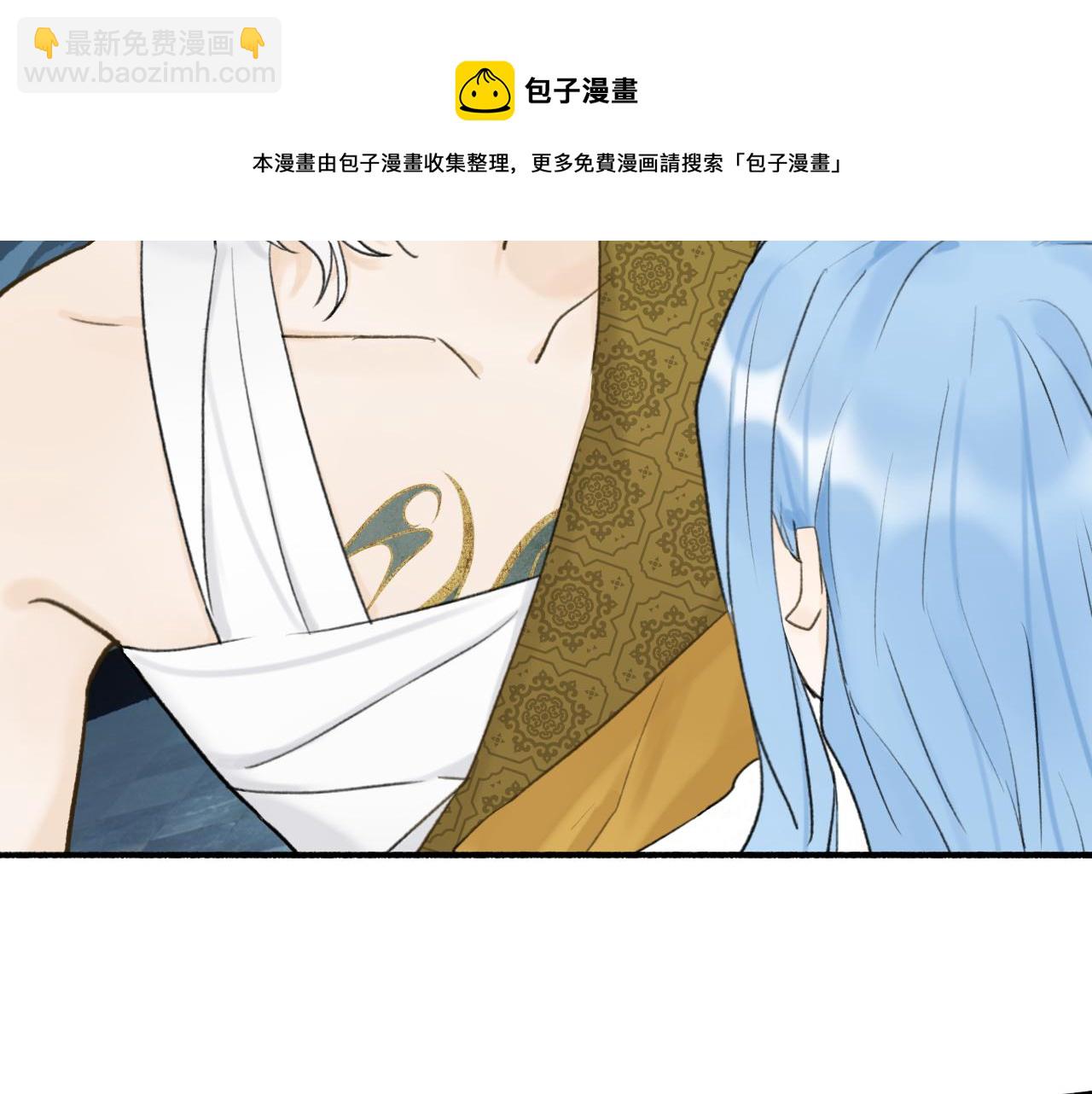 第71话 拿开你的脏手！(1/2)-第72话