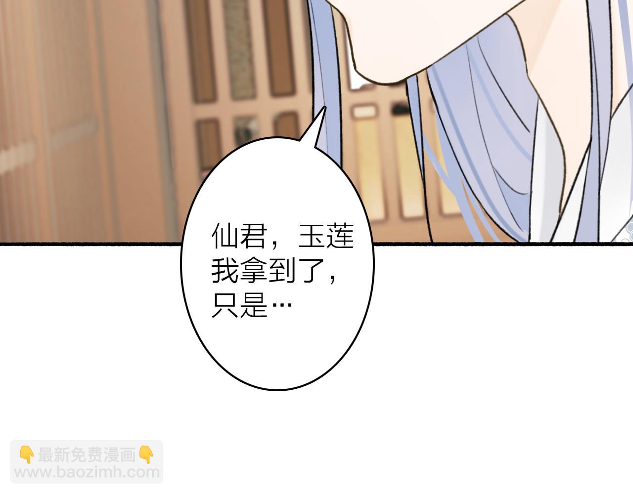 第73话 残忍的事(1/2)-第74话