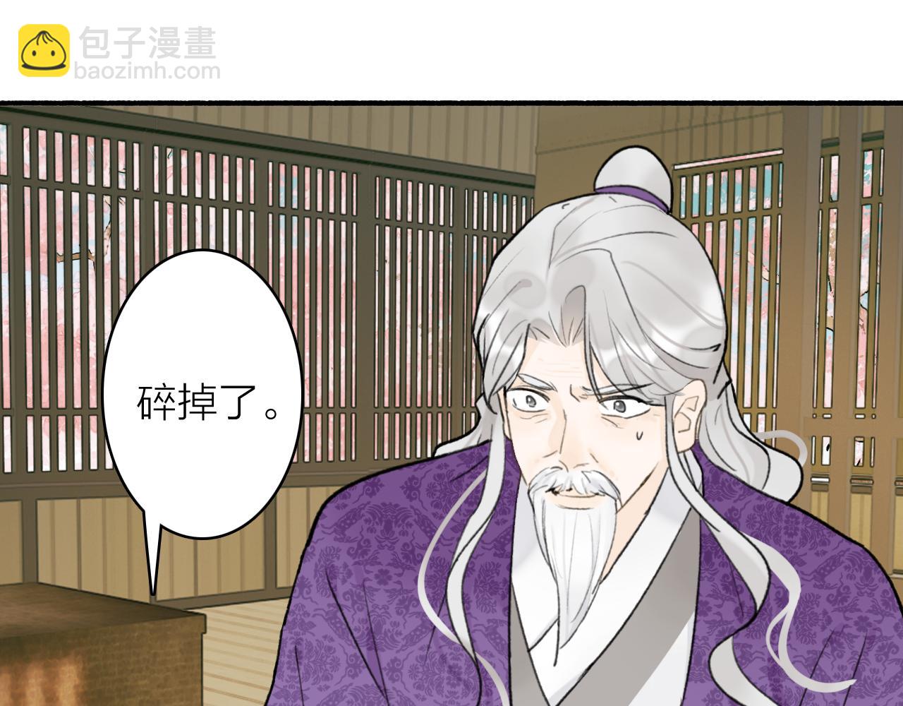 第73话 残忍的事(1/2)-第74话