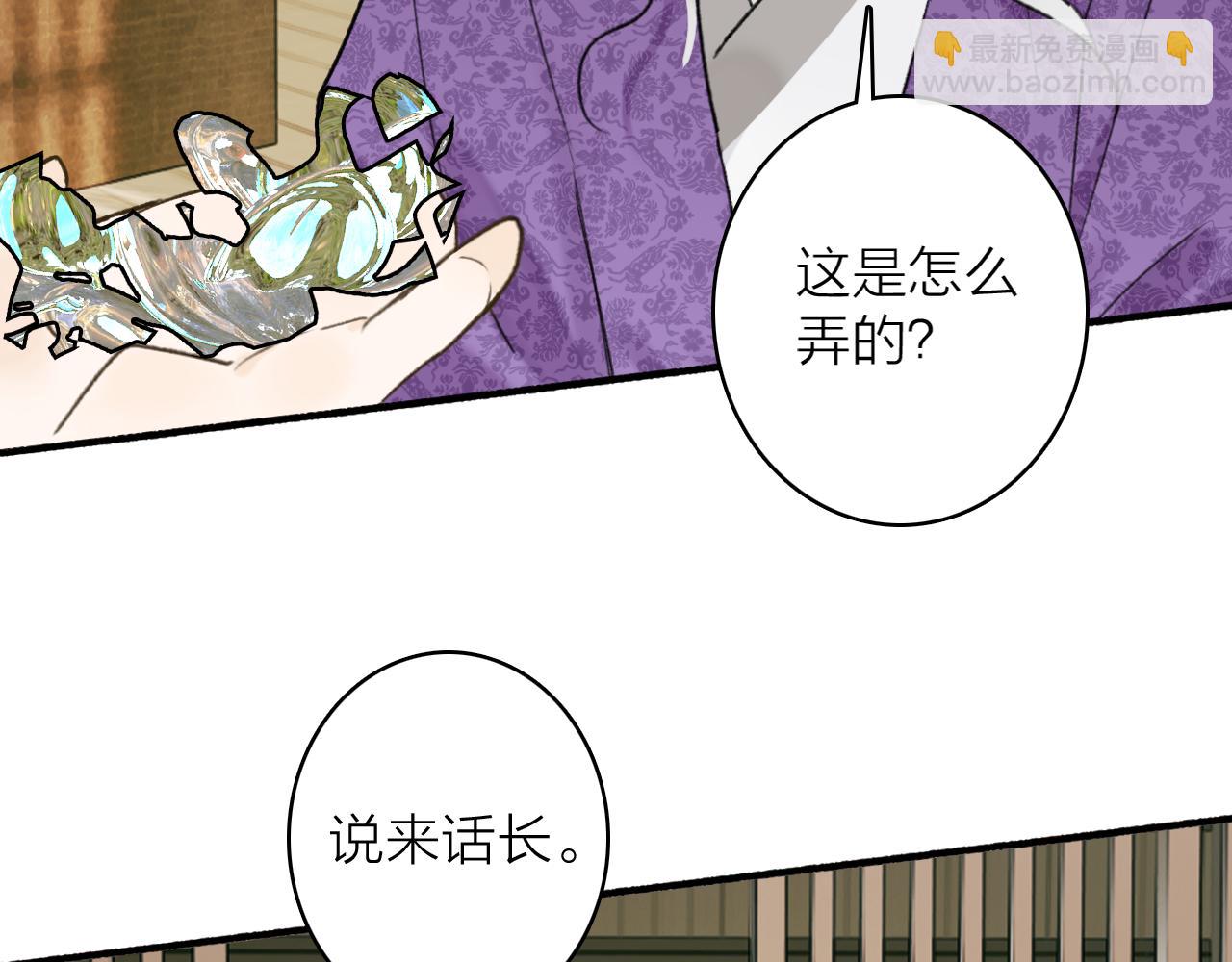 第73话 残忍的事(1/2)-第74话