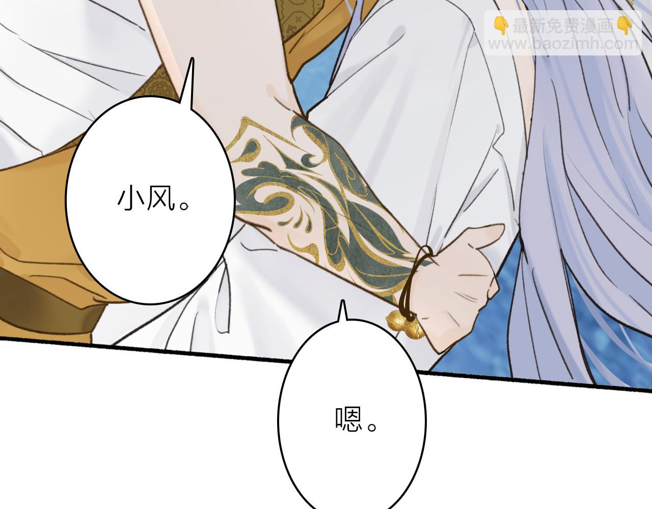 第73话 残忍的事(1/2)-第74话