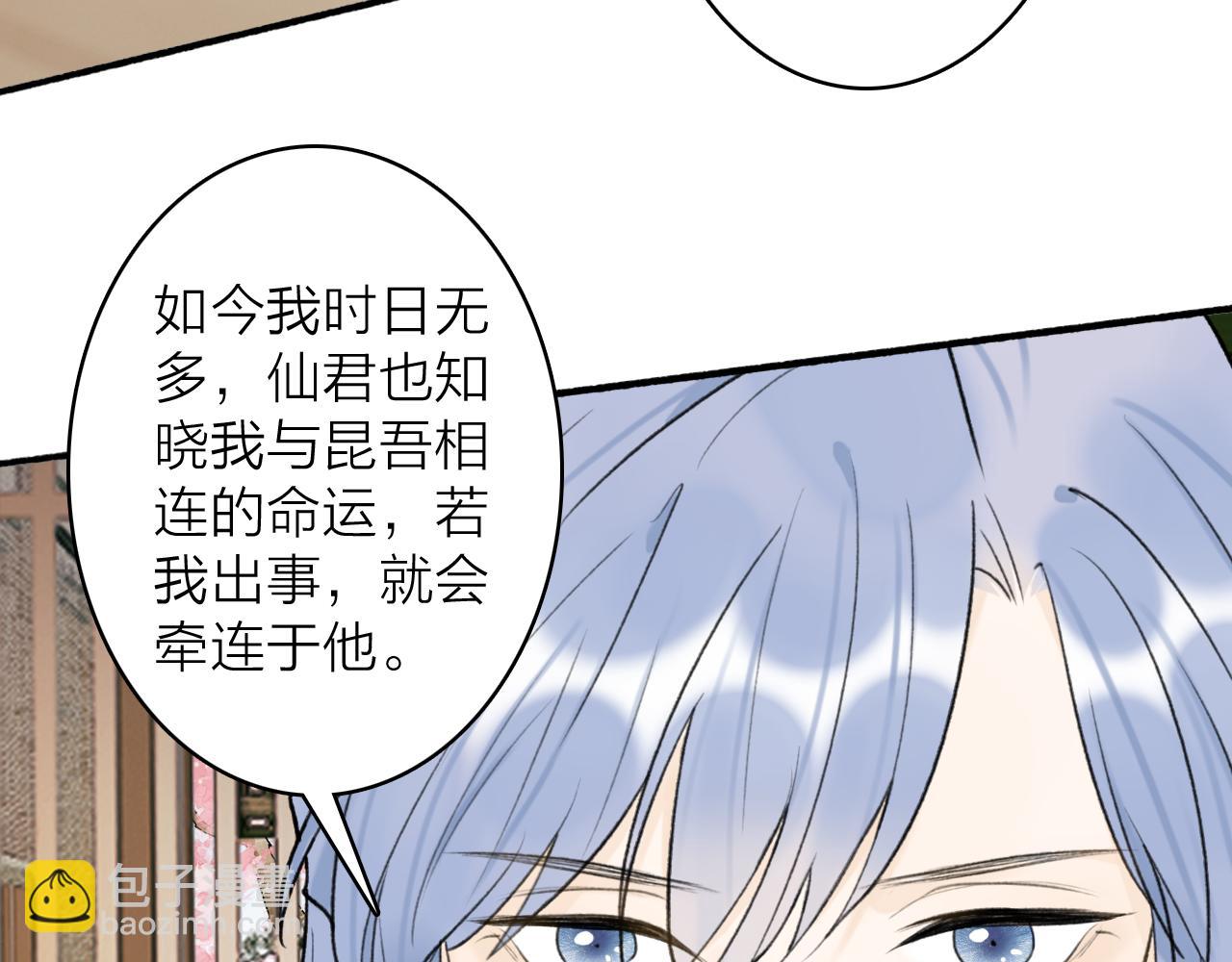 第73话 残忍的事(1/2)-第74话