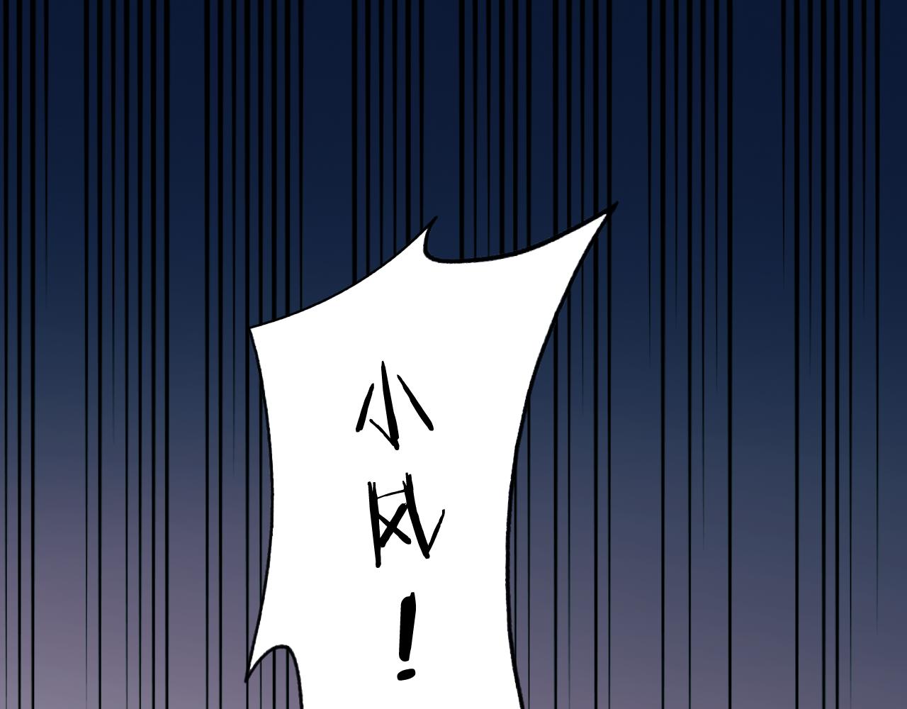 第75话 守护你的决心(1/2)-第76话