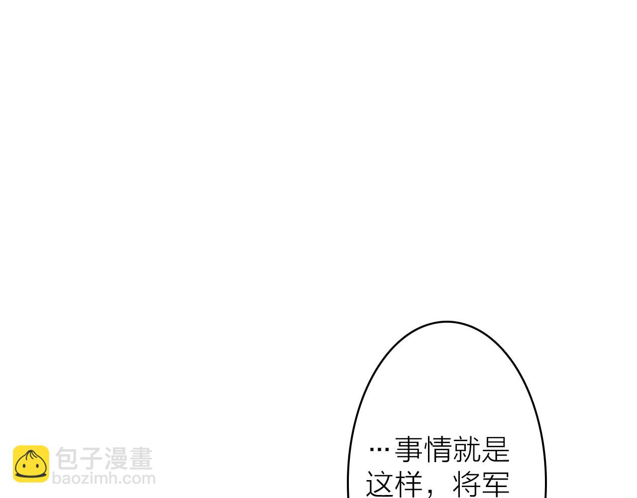 第75话 守护你的决心(1/2)-第76话