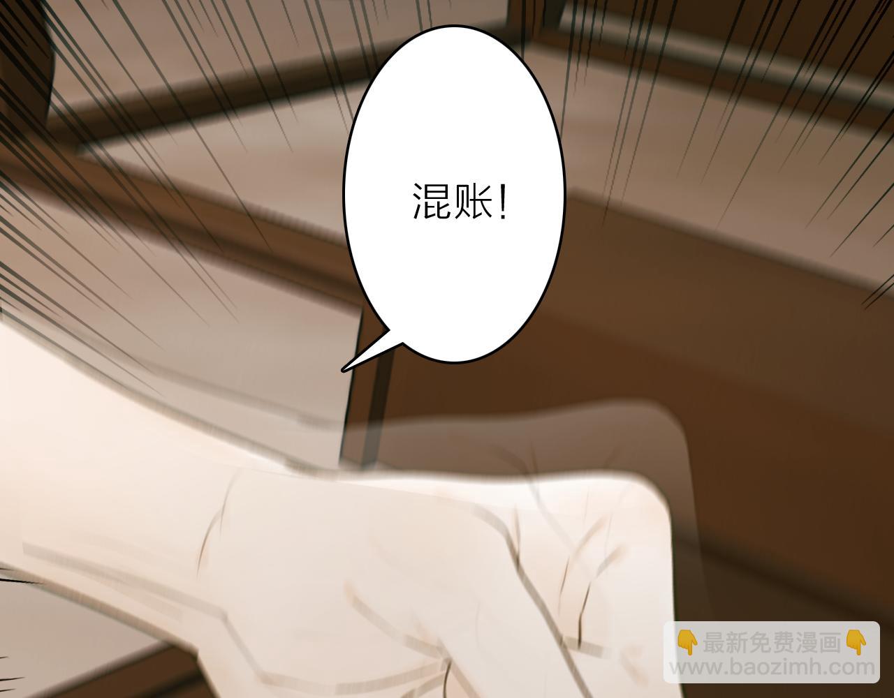 第75话 守护你的决心(1/2)-第76话