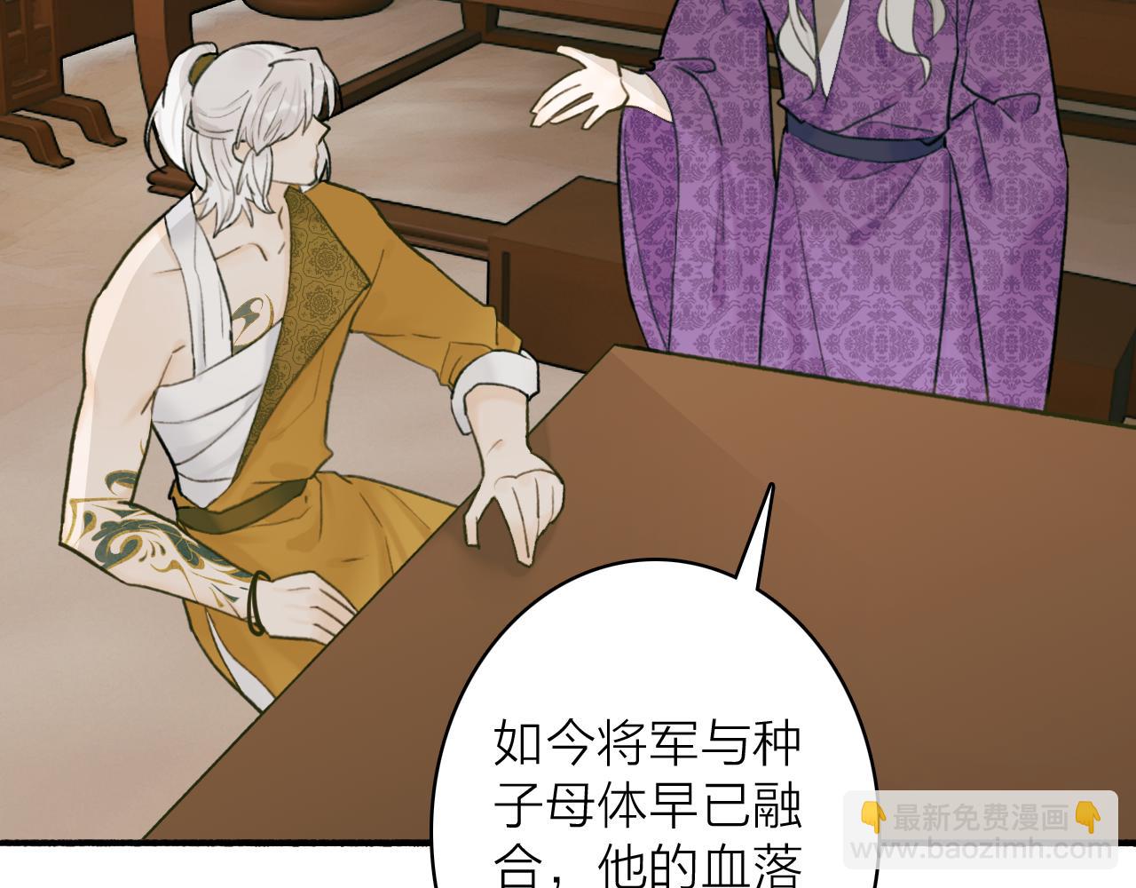 第75话 守护你的决心(1/2)-第76话