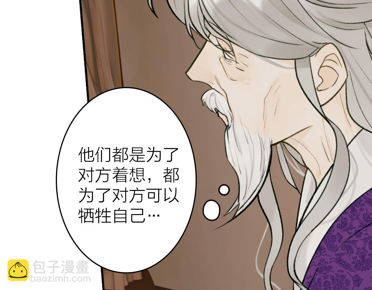 第75话 守护你的决心(1/2)-第76话