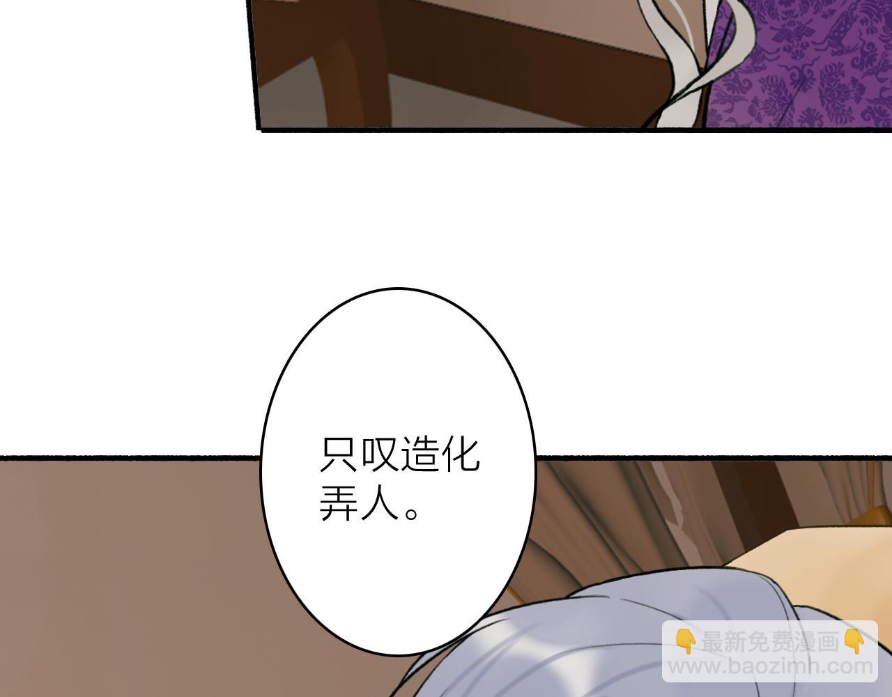 第75话 守护你的决心(1/2)-第76话