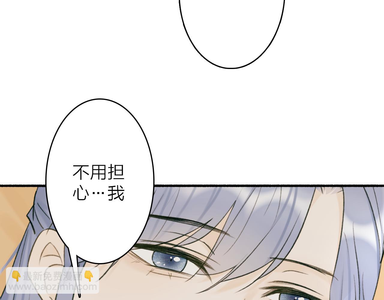 第75话 守护你的决心(1/2)-第76话