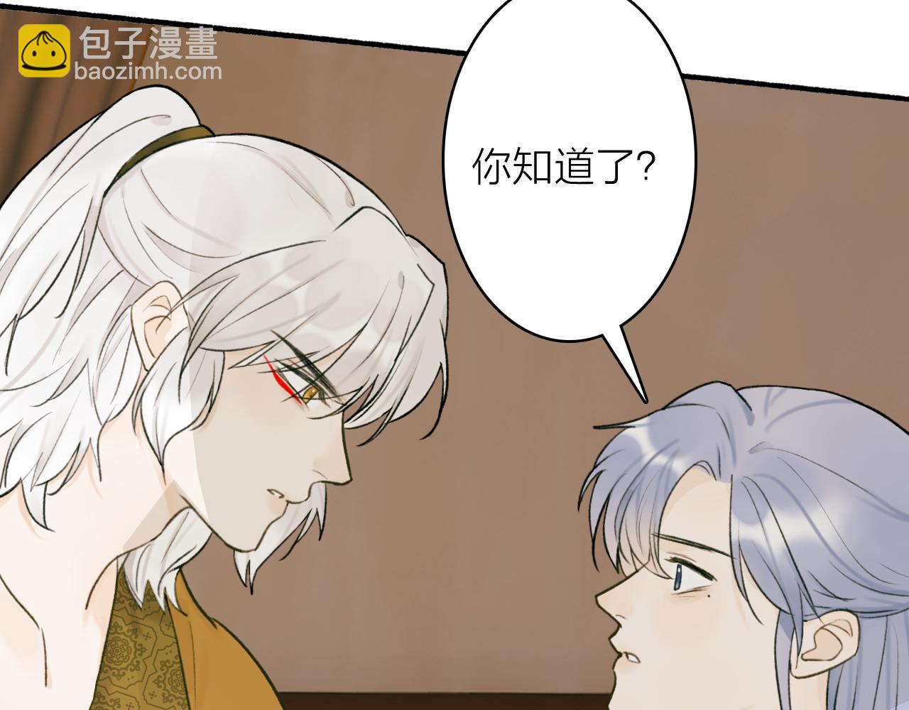 第75话 守护你的决心(1/2)-第76话