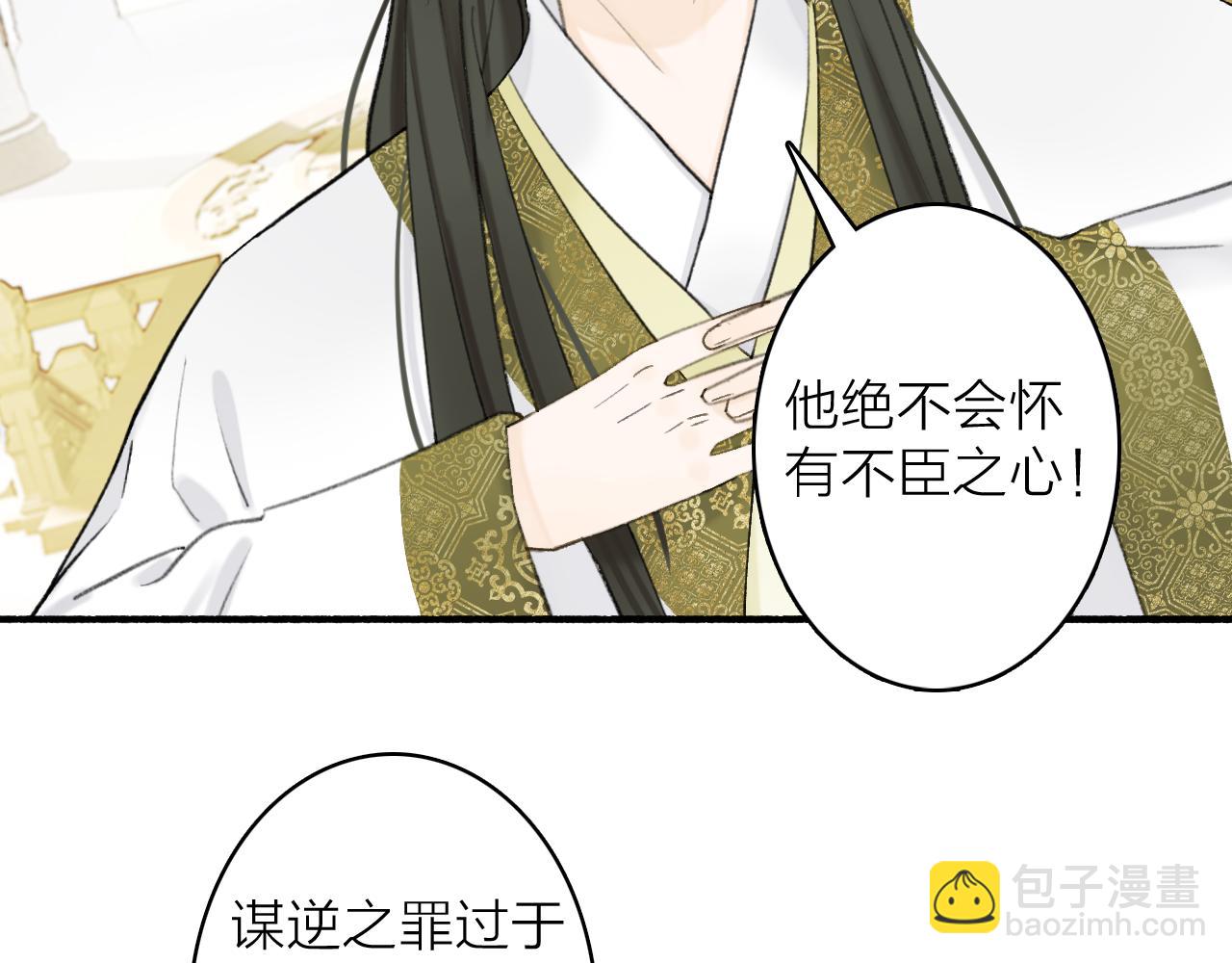 第77话 再回昆仑(1/2)-第78话