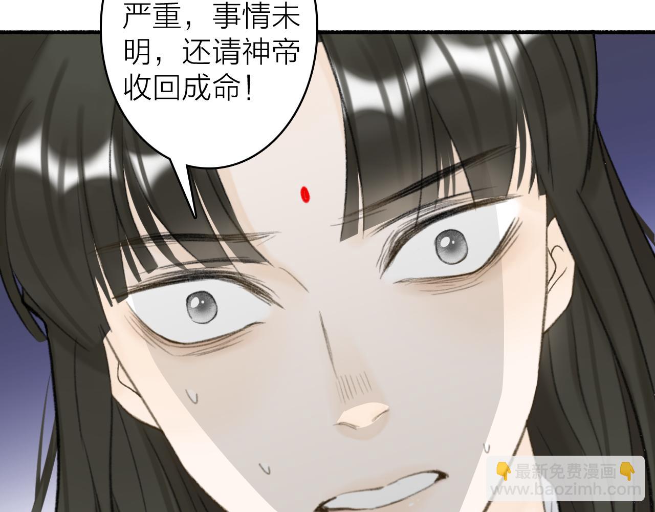 第77话 再回昆仑(1/2)-第78话