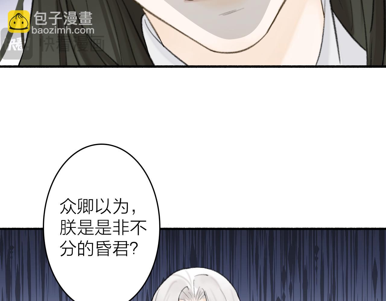 第77话 再回昆仑(1/2)-第78话