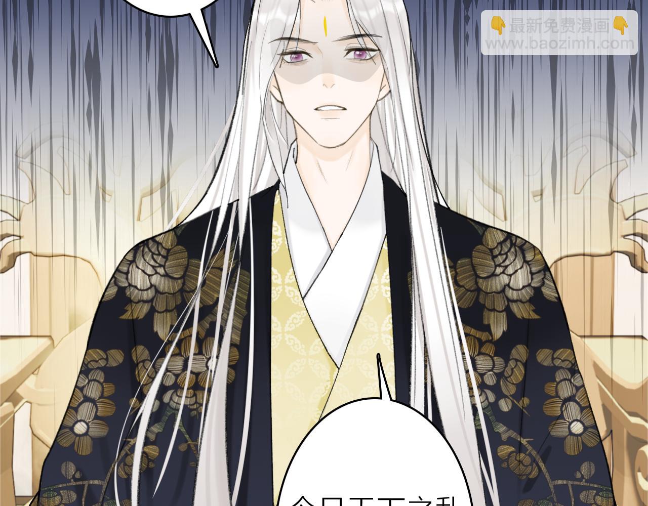 第77话 再回昆仑(1/2)-第78话