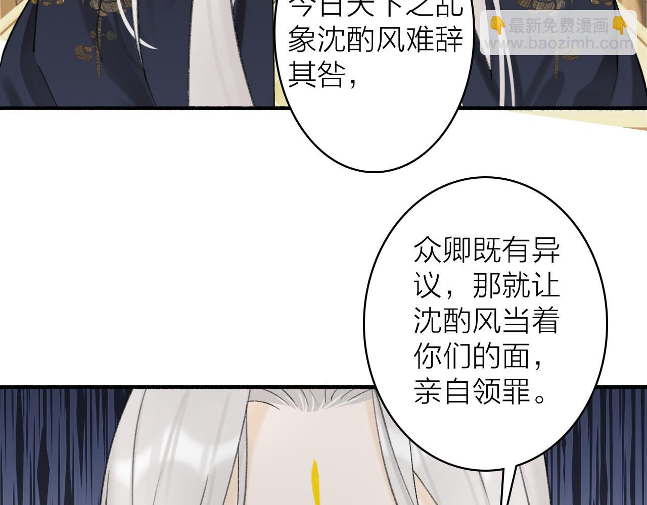 第77话 再回昆仑(1/2)-第78话