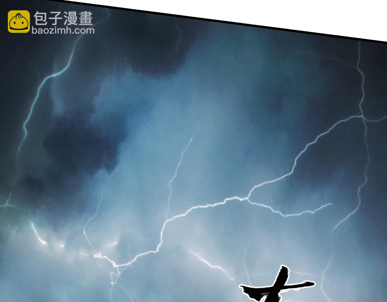 第77话 再回昆仑(1/2)-第78话