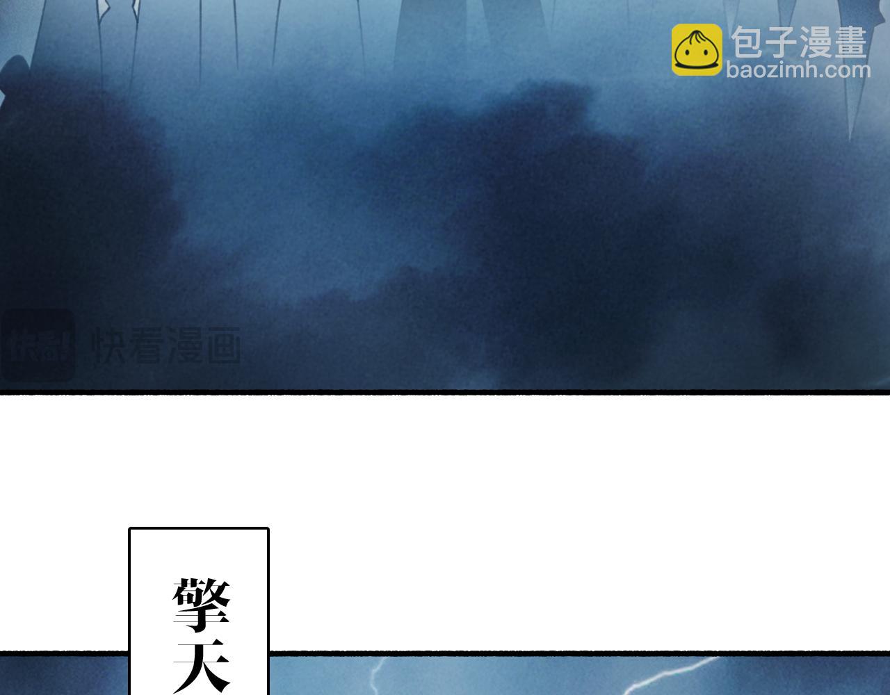 第77话 再回昆仑(1/2)-第78话