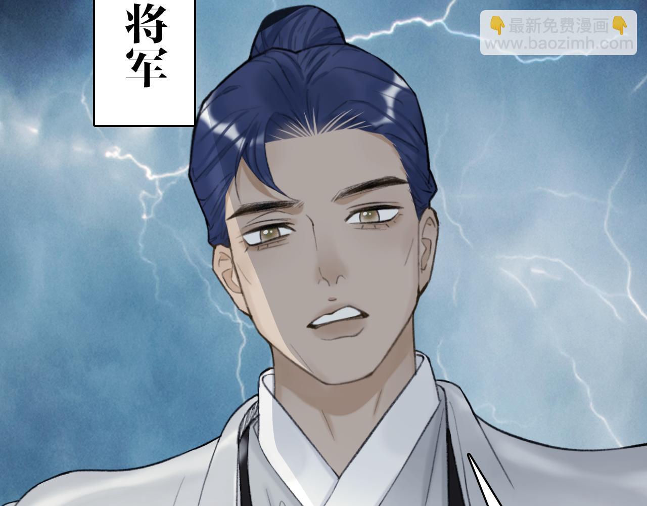 第77话 再回昆仑(1/2)-第78话