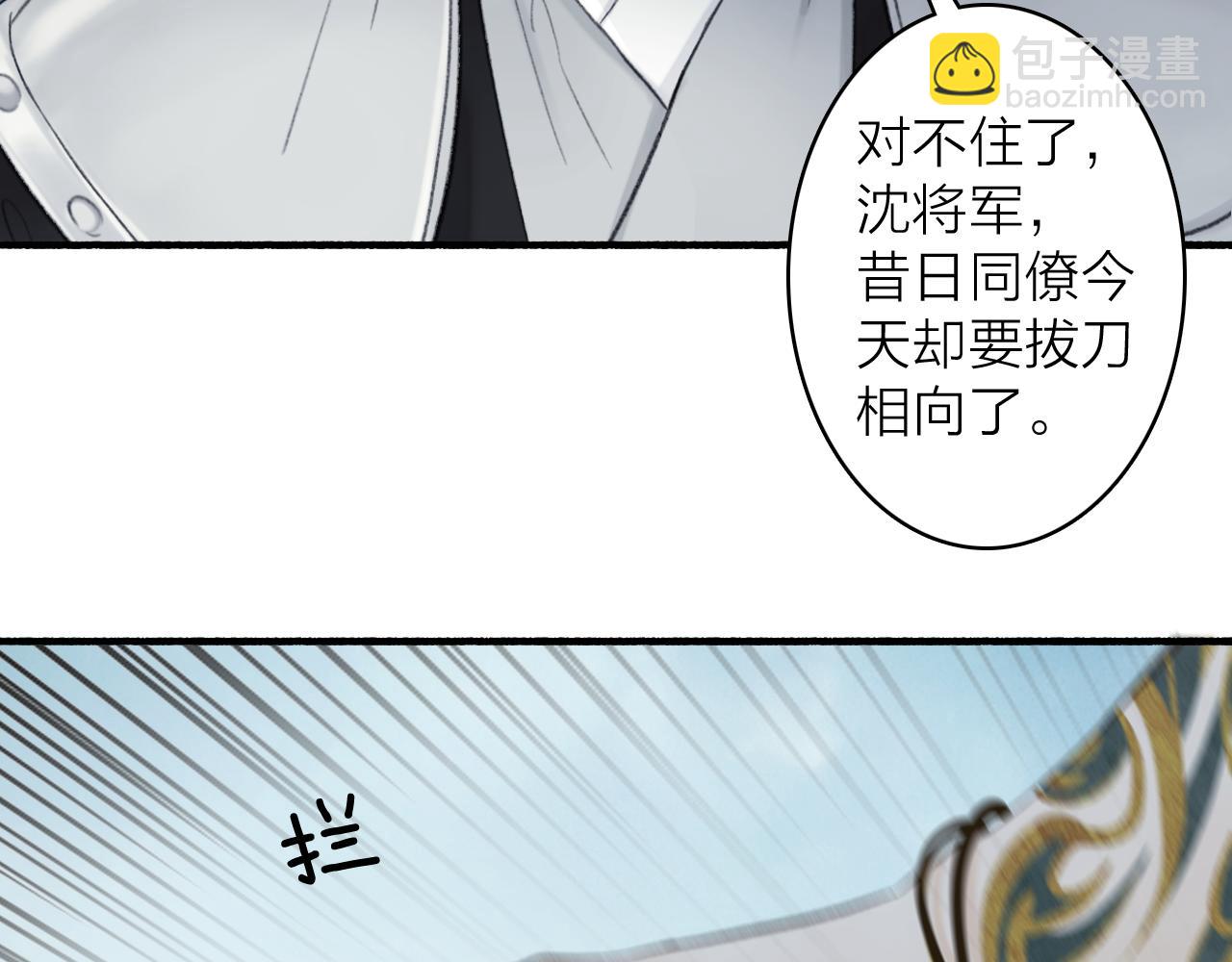 第77话 再回昆仑(1/2)-第78话