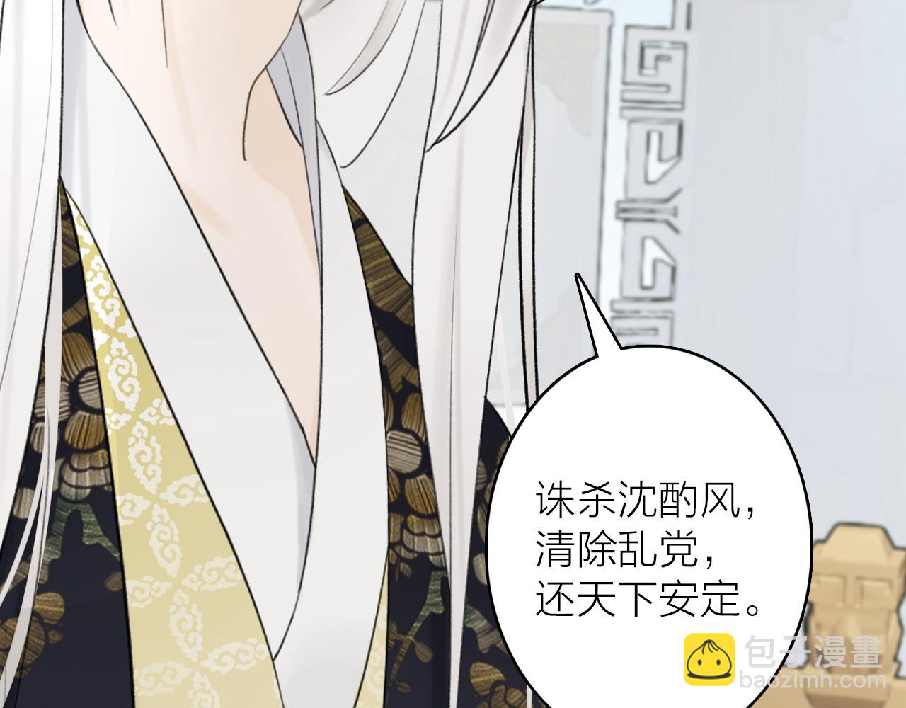 第77话 再回昆仑(1/2)-第78话